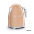 Chaleira Elétrica Rose Gold - SMEG